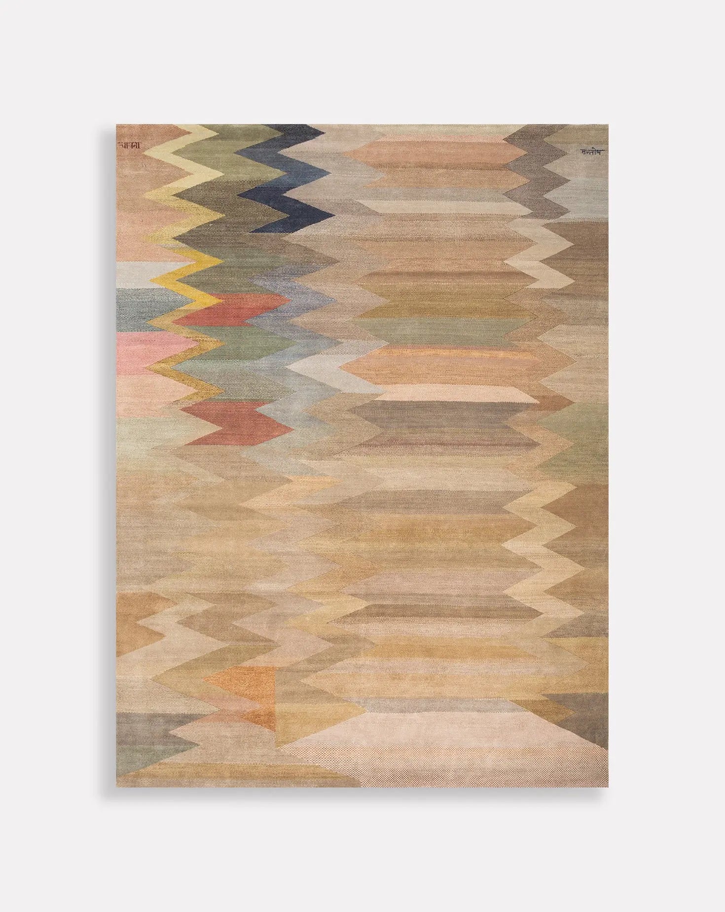Manchaha Mink and Gray Brown Rug Jaipur Rugs